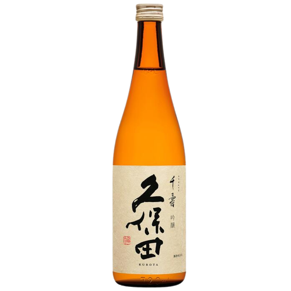 久保田