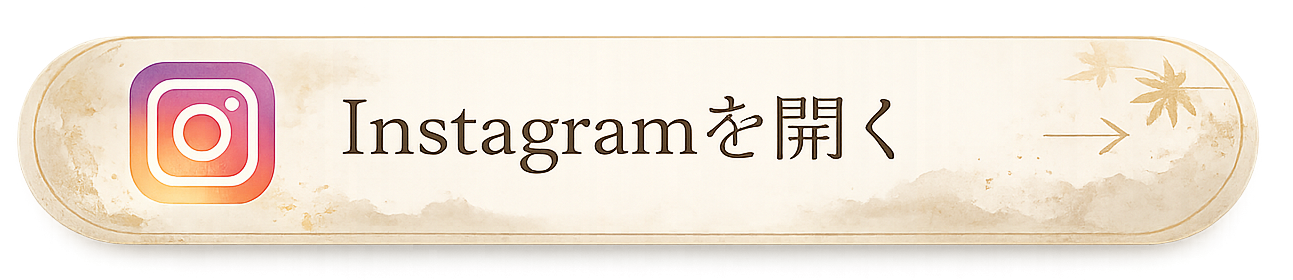 Instagramを開く