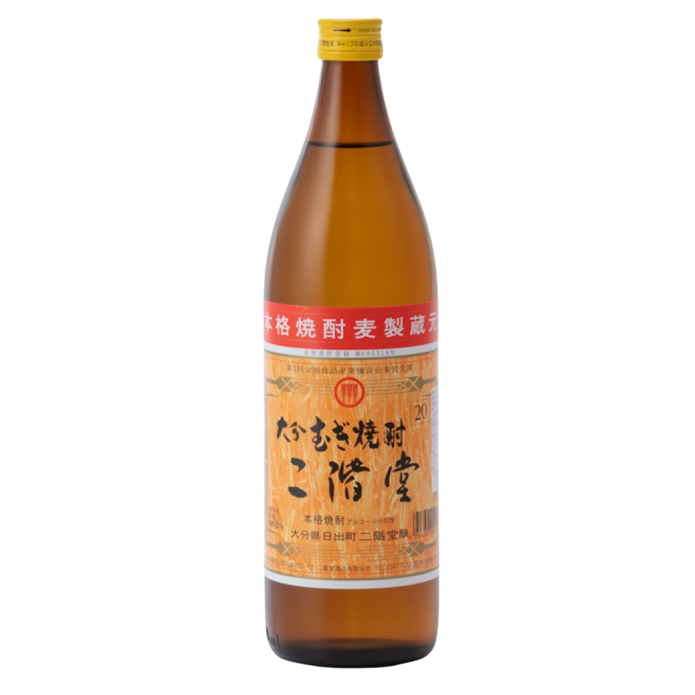 二階堂