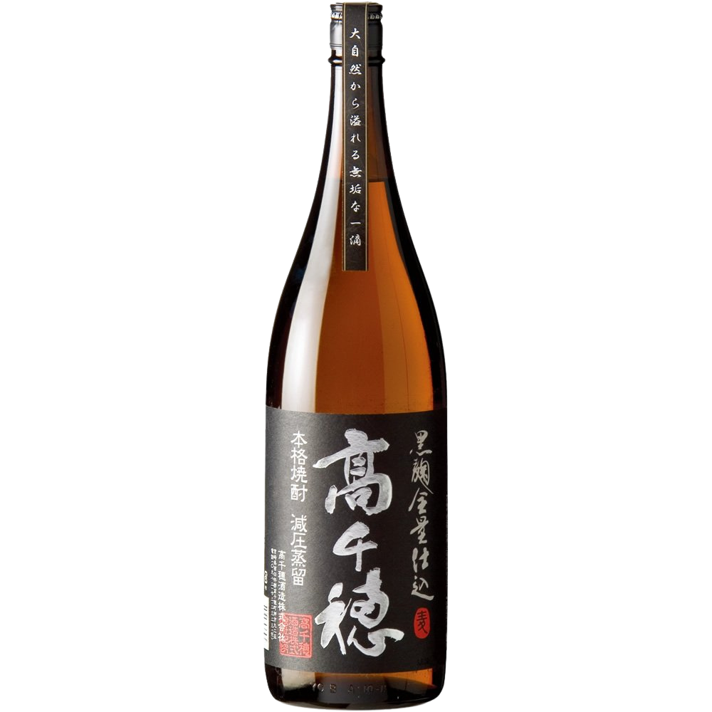 高千穂
